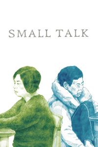 日常對話 Online In Netflix
