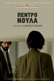 Πέντρο Νούλα Online In Netflix
