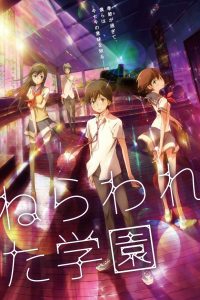 Nerawareta Gakuen Online In Netflix