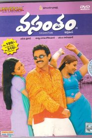 Vasantham Online In Netflix