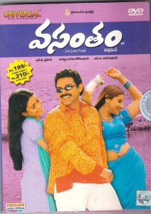 Vasantham Online In Netflix
