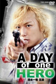 A DAY of one HERO 清水一希 主演 Online In Netflix