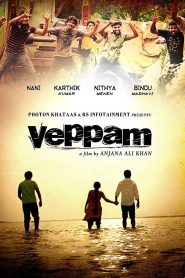 வெப்பம் Online In Netflix