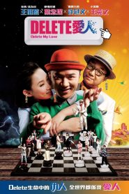 Delete愛人 Online In Netflix