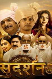 The Rise of Sudarshan chakra Online In Netflix