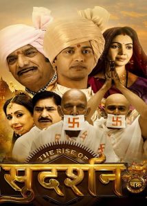 The Rise of Sudarshan chakra Online In Netflix