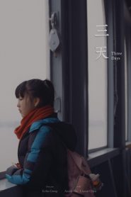 三天 Online In Netflix