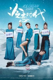 冷恋时代 Online In Netflix