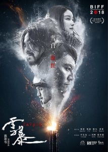 雪暴 Online In Netflix