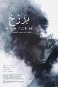 Barzakh Online In Netflix