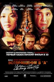 Возвращение в А Online In Netflix