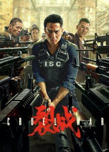 裂战 Online In Netflix