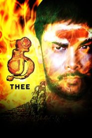 தீ Online In Netflix