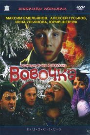 Вовочка Online In Netflix