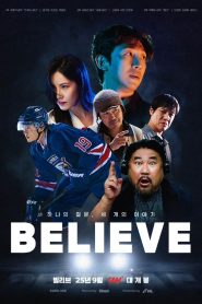 빌리브 Online In Netflix