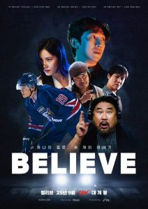 빌리브 Online In Netflix