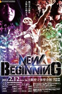 NJPW The New Beginning 2012 Online In Netflix