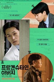 프랑켄슈타인 아버지 Online In Netflix