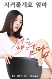 젊은 엄마 4 Online In Netflix