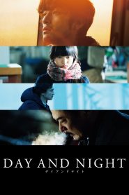 デイアンドナイト Online In Netflix