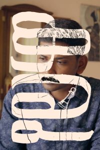 Karu Online In Netflix