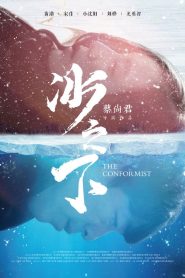 冰之下 Online In Netflix