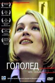 Гололёд Online In Netflix
