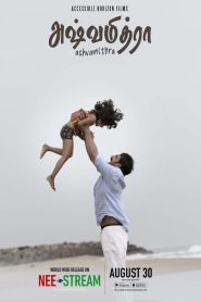 Ashvamithra Online In Netflix