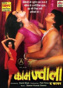 Kaam Jwala: The Fire Online In Netflix