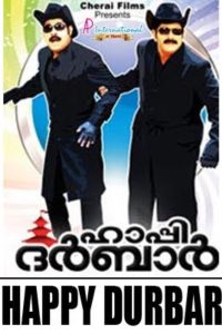 ഹാപ്പി ദർബാർ Online In Netflix