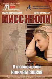 Мисс Жюли Online In Netflix