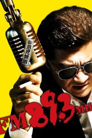 FM89.3MHz Online In Netflix