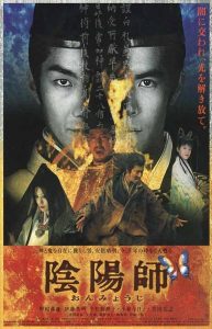 陰陽師 Online In Netflix