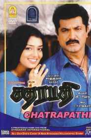 Chatrapathy Online In Netflix