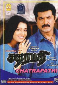 Chatrapathy Online In Netflix