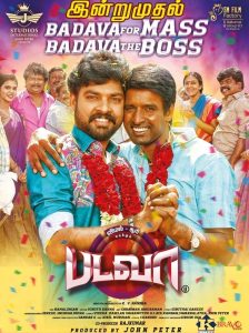 Badava Online In Netflix