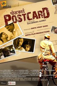 Postcard Online In Netflix