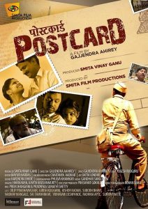 Postcard Online In Netflix