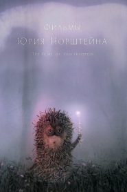 ユーリー・ノルシュテイン作品集 Online In Netflix