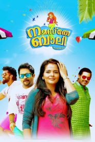 നമസ്തേ ബാലി Online In Netflix