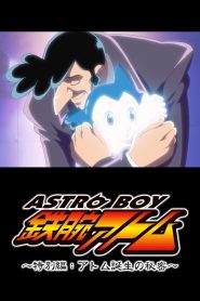 ASTRO BOY 鉄腕アトム特別編 アトム誕生の秘密 Online In Netflix