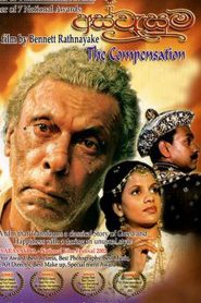 Aswesuma – අස්වැසුම Online In Netflix