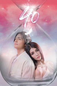 40 Online In Netflix