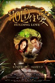 Hold住愛 Online In Netflix