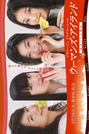 ウーマンズ.アイランド～彼女たちの選択 Online In Netflix