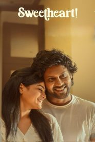 ஸ்வீட் ஹார்ட் Online In Netflix