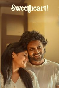 ஸ்வீட் ஹார்ட் Online In Netflix