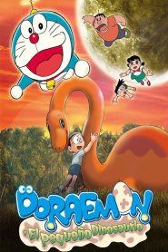 映画ドラえもん のび太の恐竜2006 Online In Netflix