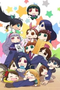 ぷちます!: Season 2 {year} Online In Netflix