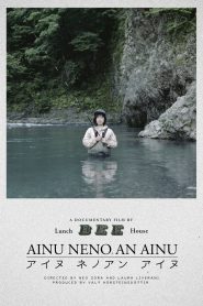 アイヌネノアンアイヌ Online In Netflix